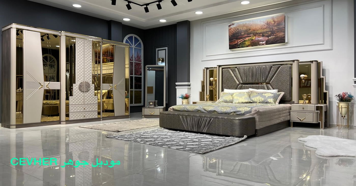 Cevher Bedroom Set