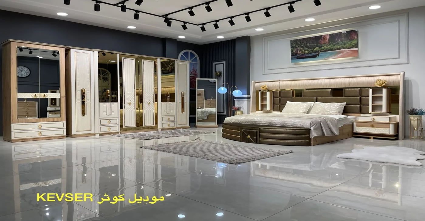 Kevser Bedroom Set