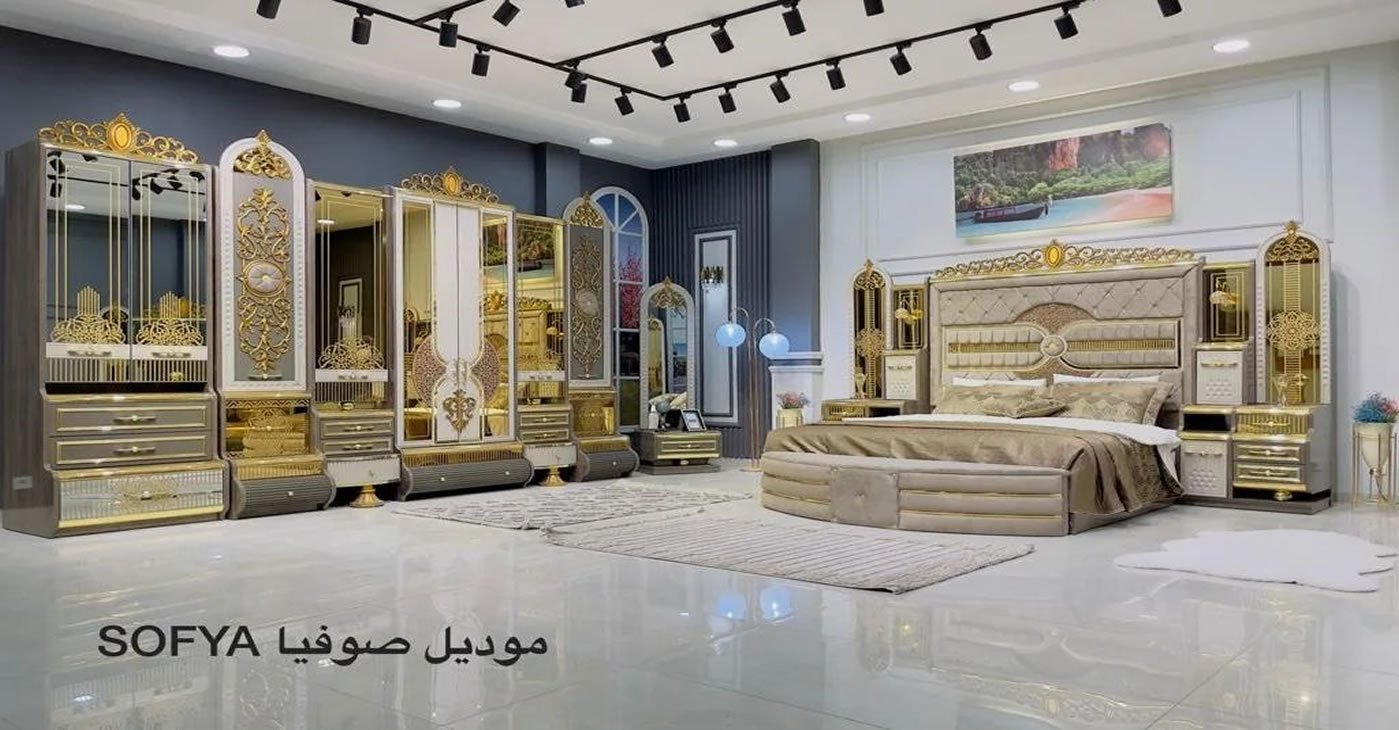 Sofya Bedroom Set