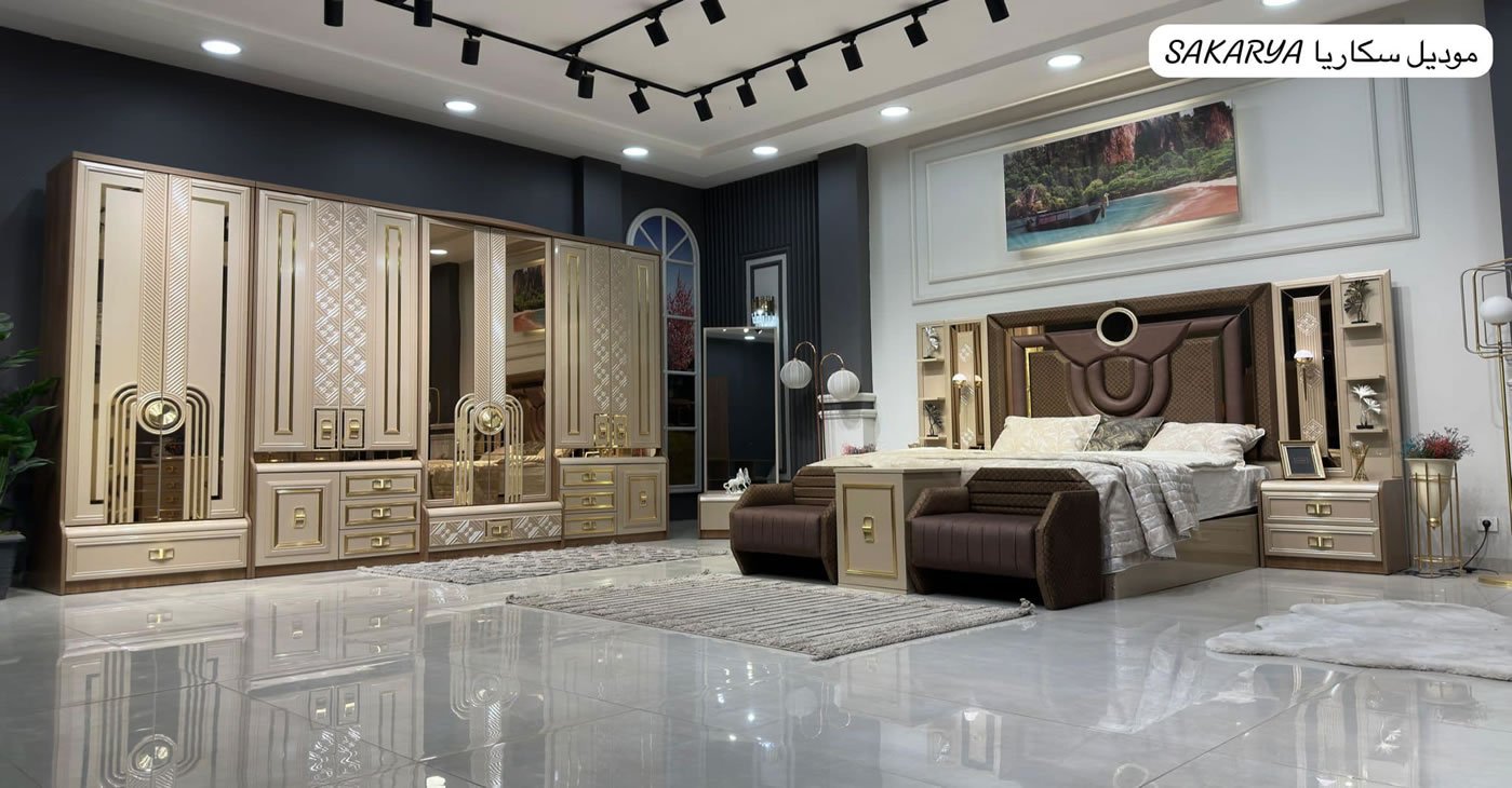 Sakarya Bedroom Set