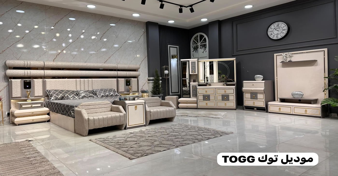 Togg Bedroom Set
