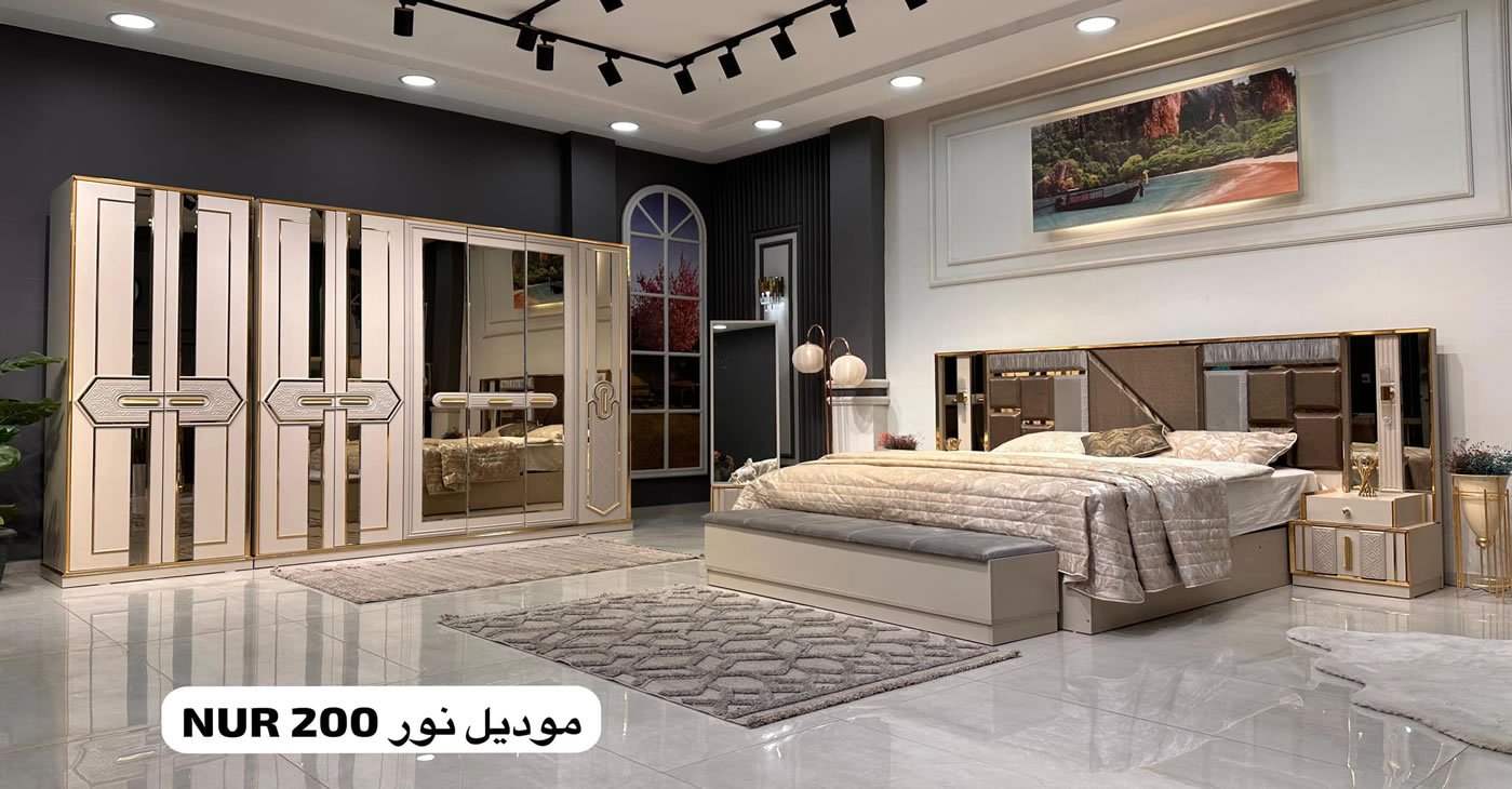 Nur Bedroom Set