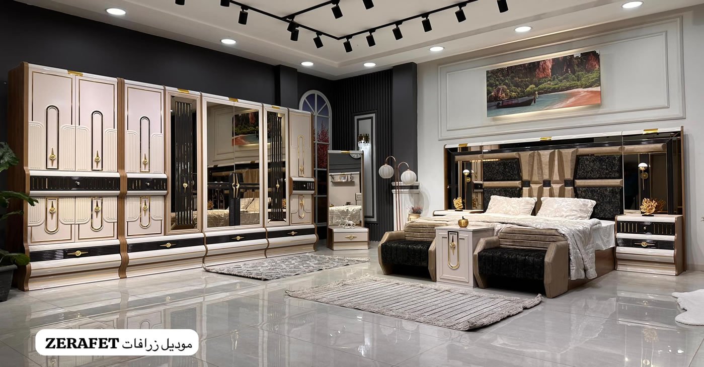 Zerafet Bedroom Set