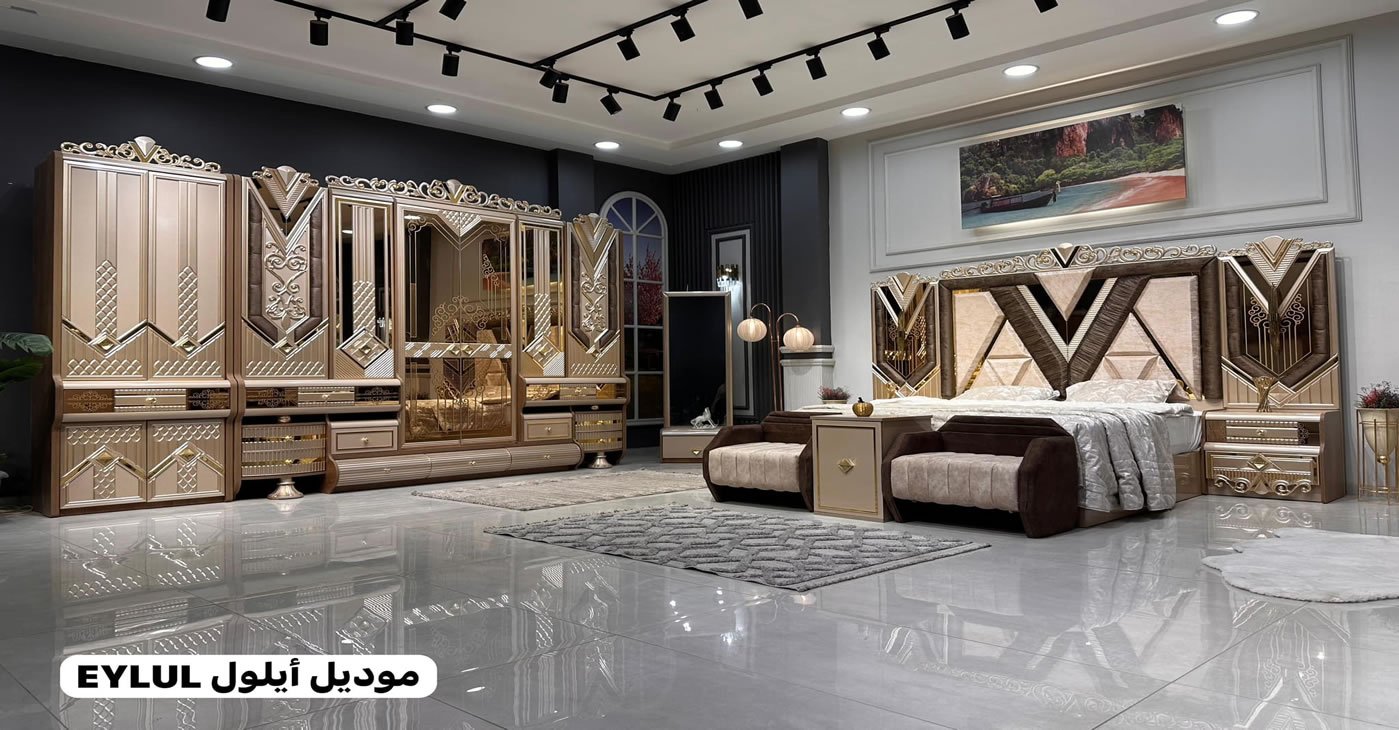 Eylül Bedroom Set