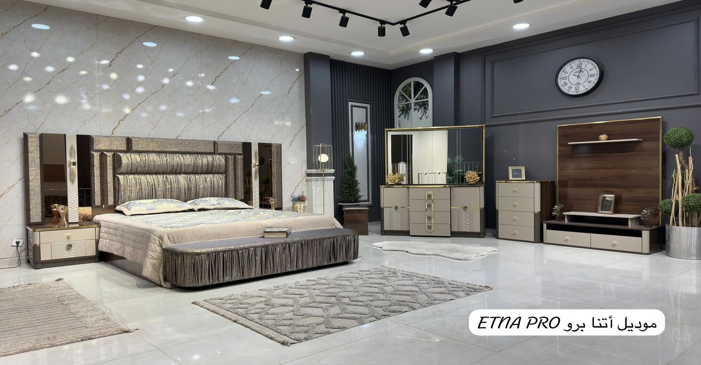 Etna Pro Bedroom Set