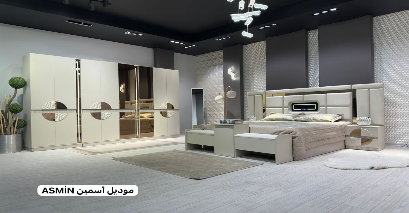 Asmin Bedroom Set